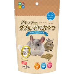 グルフリ生活 ダブル・ゼロおやつ チンチラ・デグー用 60g