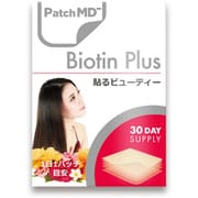 PatchMD（パッチMD） 貼るビューティー 30枚入