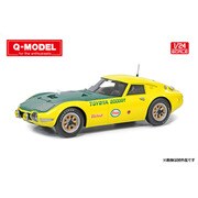 マルチマテリアルキット QM2402K Toyota 2000GT 速度記録車 組立キット [1/24 マルチマテリアルキット]