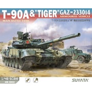 ミリタリーシリーズ SYTNO-002 T-90A T-90A 主力戦車 ＆ GAZ-233014 タイガー 装甲車 [1/48 プラモデル]