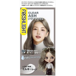 ミルキーヘアカラー クリアアッシュ