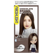 ミルキーヘアカラー ショコラブラウン