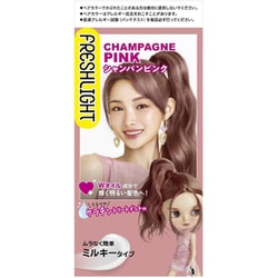 ミルキーヘアカラー シャンパンピンク