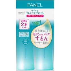 ヨドバシ.com - ファンケル FANCL ファンケル マイルドクレンジング ...