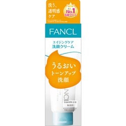 ヨドバシ.com - ファンケル FANCL ファンケル エイジングケア洗顔 