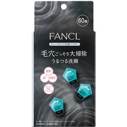 ヨドバシ.com - ファンケル FANCL ファンケル ディープクリア洗顔 