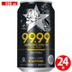 サッポロチューハイ 99.99（フォーナイン） クリアドライ 9度 350ml×24缶（ケース） [チューハイ]