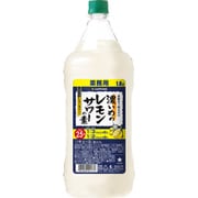 濃いめのレモンサワーの素 25度 1.8L ペットボトル [リキュール]