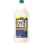 濃いめのレモンサワーの素 25度 1.8L ペットボトル [リキュール]
