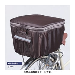 2段式後カゴカバー 両開き ブラウン KW-275BR