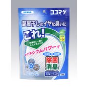 洗濯クリーナー ココマグ ブルー