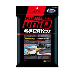 洗車用クロス 拭き取りクロス プラスセーヌ uniQ 吸水DRYクロス コーティング施工車対応 大判サイズ（540mm×490mm） グレー 1枚 921-GY