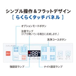 ヨドバシ.com - AQUA アクア ADW-GM3（W） [食器洗い機 ホワイト] 通販