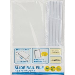 スライドレールファイルA4 5冊パック/ホワイト SRF-A45W