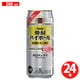 焼酎ハイボール5° 特製レモン割り 5度 500ml×24缶（ケース） [チューハイ]