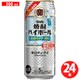 焼酎ハイボール5° 特製サイダー割り 5度 500ml×24缶（ケース） [チューハイ]