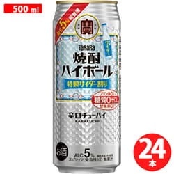焼酎ハイボール5° 特製サイダー割り 5度 500ml×24缶（ケース） [チューハイ]