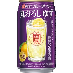 ヨドバシ Com 宝酒造 寶 極上フルーツサワー 丸おろしゆず 7度 350ml 24缶 ケース リキュール 通販 全品無料配達