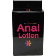 NIGHT LIFE FOR- Anal lotion NITE-006