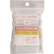 チャック付ポリ袋 2号 28枚入 P-3286