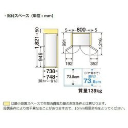 ヨドバシ.com - 三菱電機 MITSUBISHI ELECTRIC 冷蔵庫 (700L ヨドバシ.com - 三菱電機 MITSUBISHI ELECTRIC 冷蔵庫 (700L