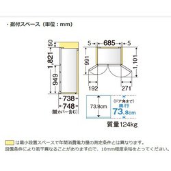 Mitsubishi MR-WX60G-W 冷蔵庫 600L 2022年製 Mitsubishi MR-WX60G-W 冷蔵庫 600L 2022年製 冷蔵庫・冷凍庫