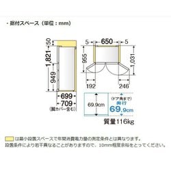 ヨドバシ.com - 三菱電機 MITSUBISHI ELECTRIC 冷蔵庫（517L・フレンチドア） 6ドア WXシリーズ 除菌機能  グレイングレージュ MR-WX52G-C 通販【全品無料配達】