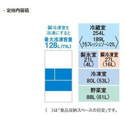 ヨドバシ.com - 三菱電機 MITSUBISHI ELECTRIC 冷蔵庫(470L ヨドバシ.com - 三菱電機 MITSUBISHI ELECTRIC 冷蔵庫(470L