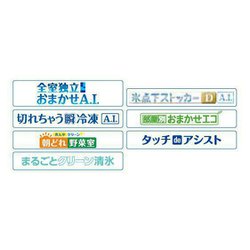 ヨドバシ.com - 三菱電機 MITSUBISHI ELECTRIC 冷蔵庫(455L・右 ヨドバシ.com - 三菱電機 MITSUBISHI ELECTRIC 冷蔵庫(455L・右