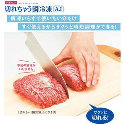 ヨドバシ.com - 三菱電機 MITSUBISHI ELECTRIC 冷蔵庫（455L・右