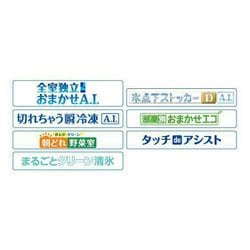 ヨドバシ.com - 三菱電機 MITSUBISHI ELECTRIC 冷蔵庫(455L・右 ヨドバシ.com - 三菱電機 MITSUBISHI ELECTRIC 冷蔵庫(455L・右