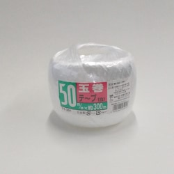 玉巻きテープ 白 TT301