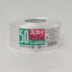 スカイテープ500m白 HE501