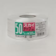 HE501 [スカイテープ500m白]