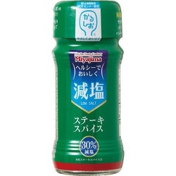 減塩ステーキスパイス 45g