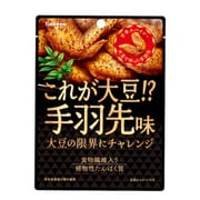 これが大豆！？手羽先味16g