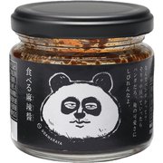 食べる麻辣醤110g