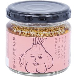 食べる和風ごま油110g