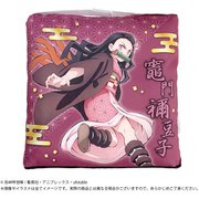 鬼滅の刃 学童クッション 竈門禰豆子 [キャラクターグッズ]