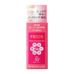 ヨドバシ.com - プリオール PRIOR プリオール 高保湿 おしろい美白乳液