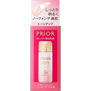 プリオール 高保湿 おしろい美白乳液 33mL（トーンアップ） [乳液]