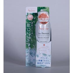 ヨドバシ.com - 資生堂 SHISEIDO アベンヌ Avene PFA アベンヌ