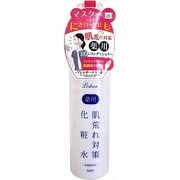 リシャン 薬用肌荒れ対策化粧水 260ml [化粧水]