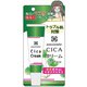 アンシャンテ CICAクリーム 50g [スキンケアクリーム]