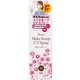 リシャン メイクキープUVスプレー 無香料 250g [日焼け止めスプレー 顔用 SPF50+/PA++++]