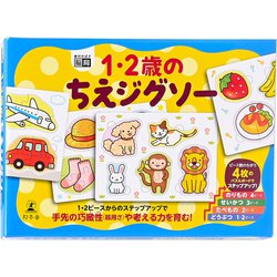 1・2歳のちえジグソー [知育玩具]