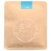玄米デカフェ 1ドリップ つや姫 10g