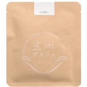玄米デカフェ 1ドリップ 出羽燦々 10g