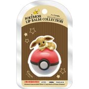 限定 ポケモンリップバームコレクション2 イーブイ（アップルの香り） [リップクリーム]