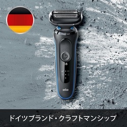 ヨドバシ.com - ブラウン BRAUN 50-B1200S [密着シリーズ5 充電式